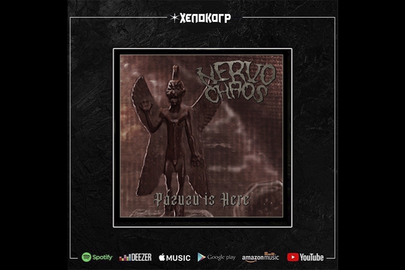 NERVOCHAOS: OU&Ccedil;A O SINGLE DE &ldquo;PAZUZU IS HERE&rdquo; DO NOVO &Aacute;LBUM DE REGRAVA&Ccedil;&Otilde;ES &ldquo;DUG UP&hellip; DIABOLICAL REINCARNATIONS&rdquo;