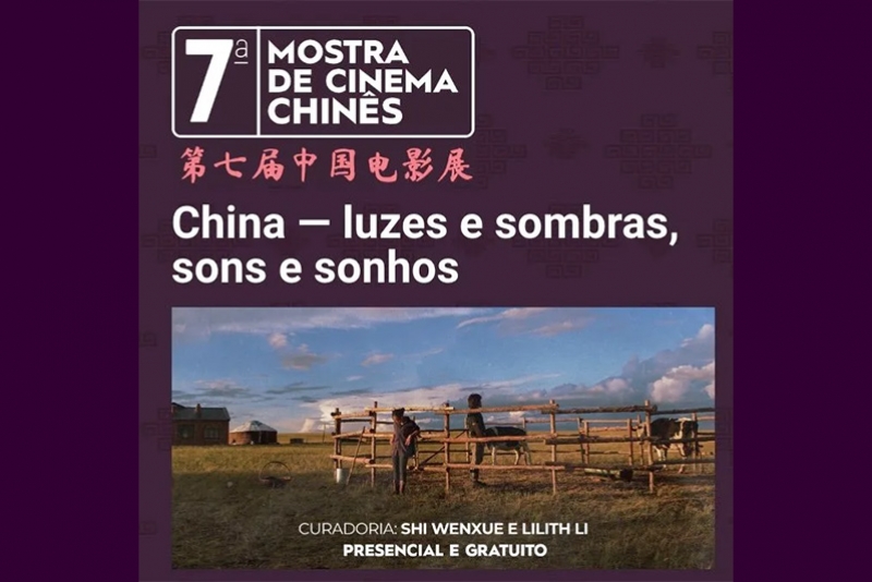 7&ordf; MOSTRA DE CINEMA CHIN&Ecirc;S DE S&Atilde;O PAULO TRAZ FILMES QUE QUEBRAM BARREIRAS E ESTERE&Oacute;TIPOS CULTURAIS