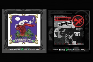 PROJETO TRATOR LANÇA EP CORIFEU E WEEDEVIL SOLTA NOVO SINGLE, ICARUS